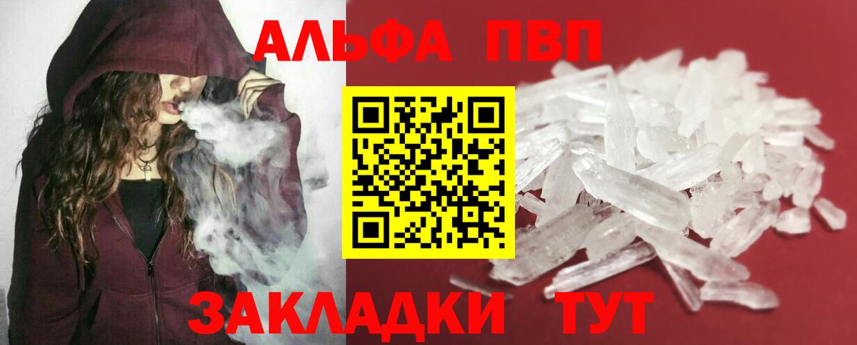 A PVP СК КРИС Черняховск