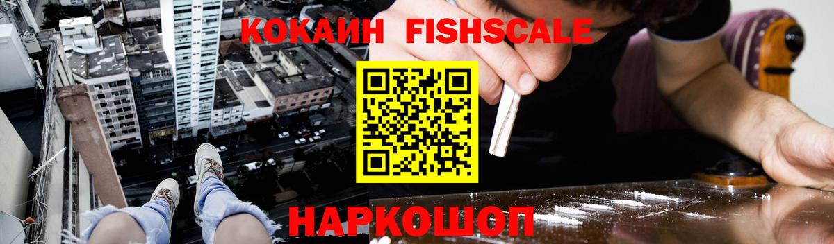 КОКАИН 98% Черняховск