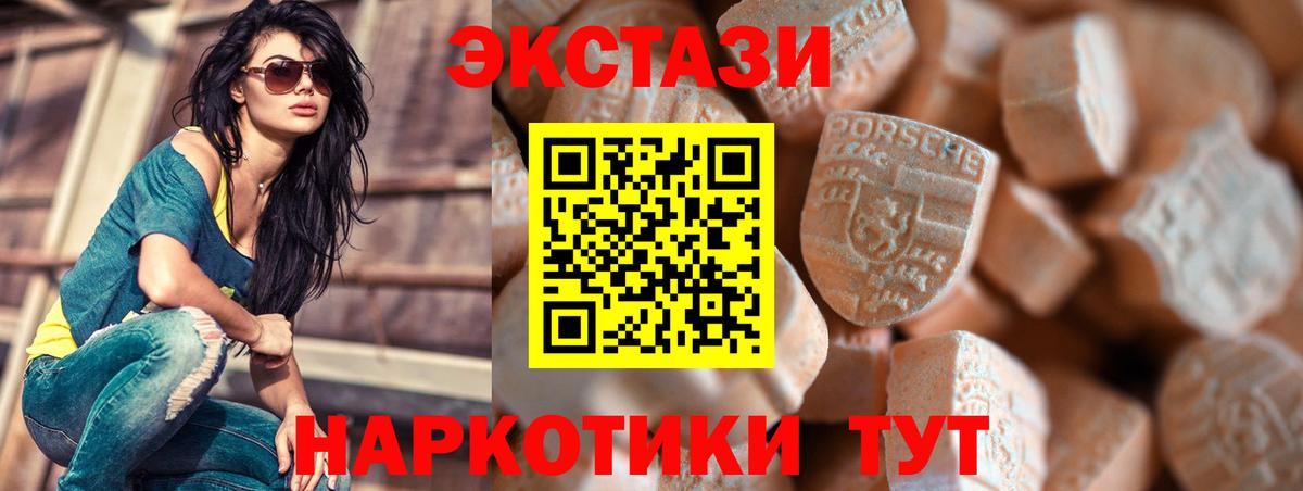 ЭКСТАЗИ Cube Черняховск