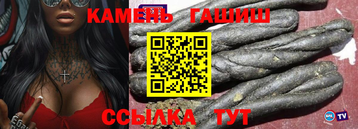 Черняховск  Гашиш индика сатива  купить наркотик  Вход с VPN  ГАШ Ice-O-Lator  ГАШИШ 