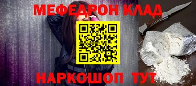 MESCALINE Малоярославец
