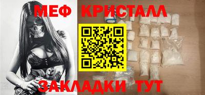 MESCALINE Малоярославец