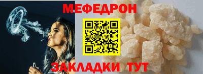 MESCALINE Малоярославец