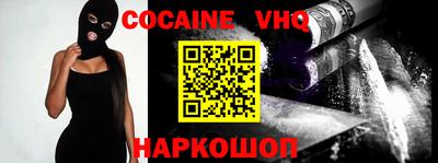 MESCALINE Малоярославец