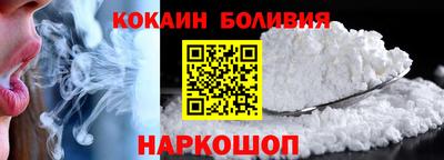 MESCALINE Малоярославец