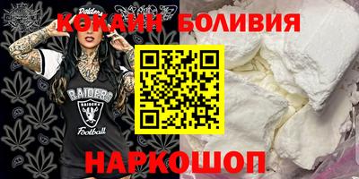 MESCALINE Малоярославец