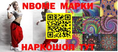 MESCALINE Малоярославец