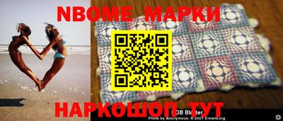 MESCALINE Малоярославец