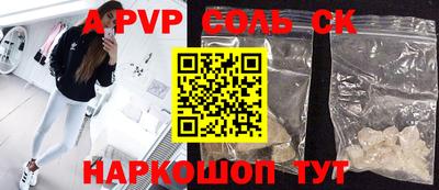 MESCALINE Малоярославец
