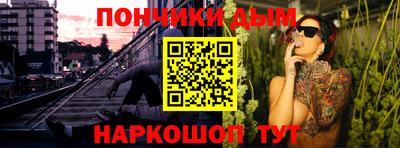 MESCALINE Малоярославец