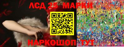 MESCALINE Малоярославец