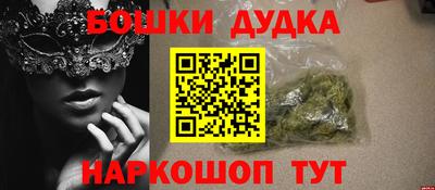 MESCALINE Малоярославец