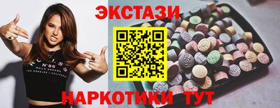 MESCALINE Малоярославец