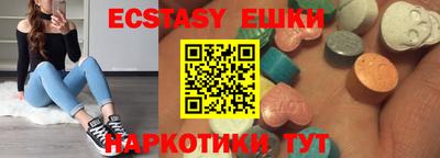 mdma Мариинск