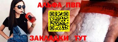 mdma Мариинск