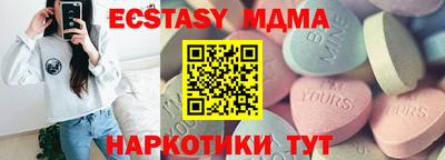 ПСИЛОЦИБИНОВЫЕ ГРИБЫ Малгобек