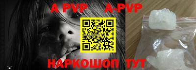MESCALINE Малоярославец