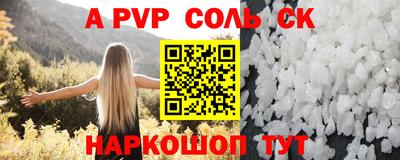 MESCALINE Малоярославец