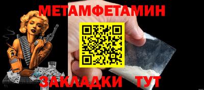 ПСИЛОЦИБИНОВЫЕ ГРИБЫ Малгобек