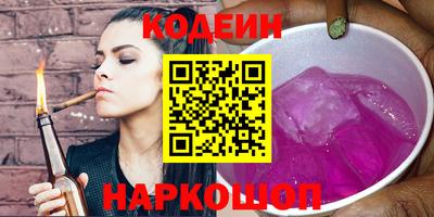 ПСИЛОЦИБИНОВЫЕ ГРИБЫ Малгобек