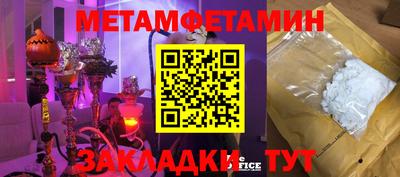 mdma Мариинск