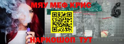 mdma Мариинск