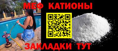 MESCALINE Малоярославец
