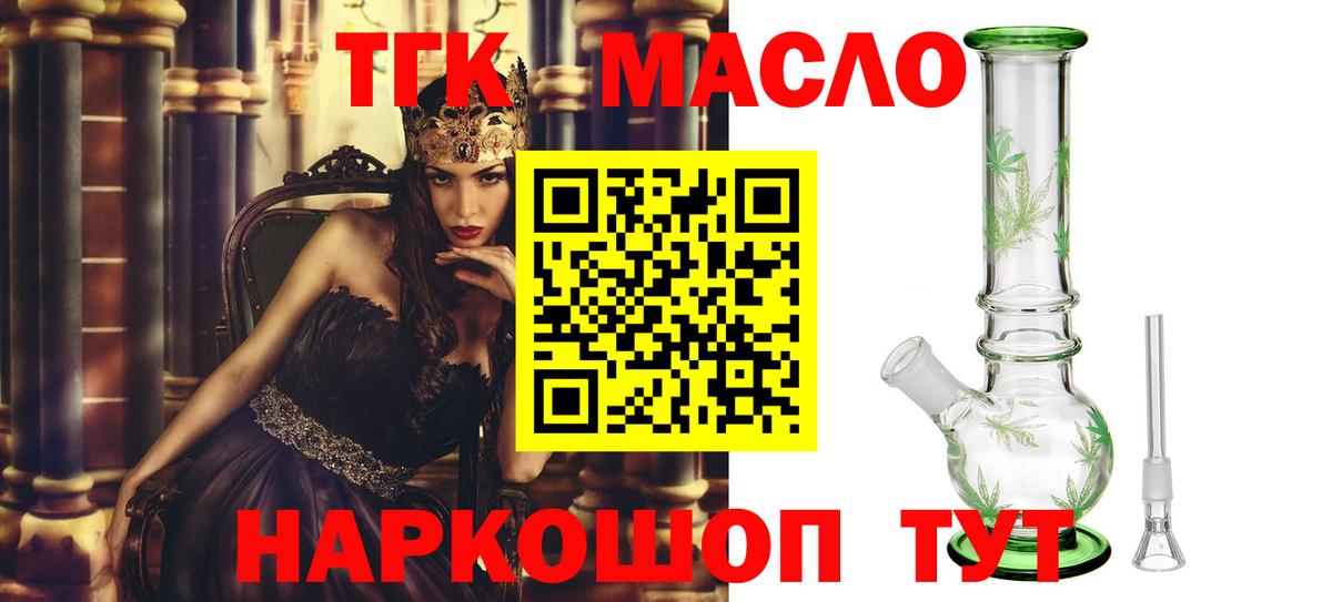 Дистиллят ТГК Wax Черняховск