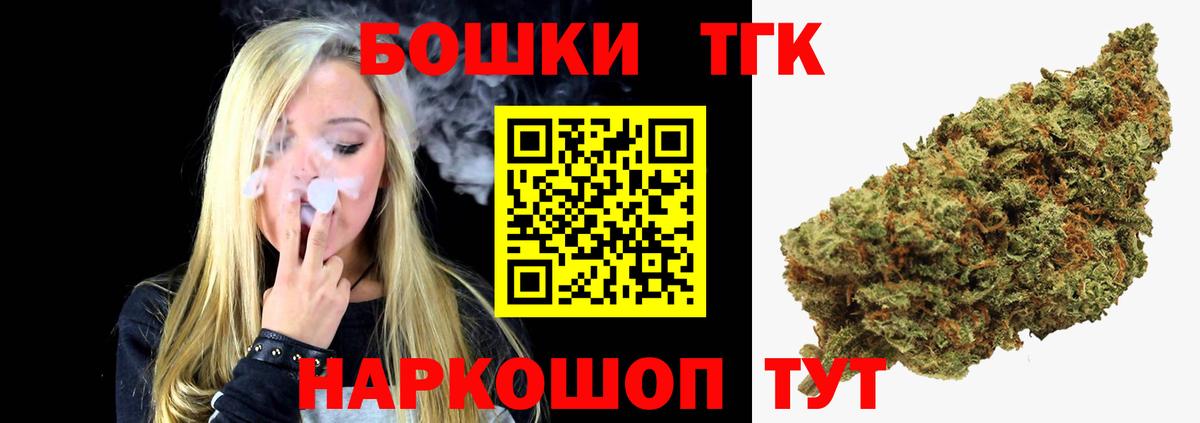 Бошки марихуана семена  Вход с VPN  Черняховск  Канабис индика  Шишки марихуана индика  Шишки марихуана SATIVA & INDICA 